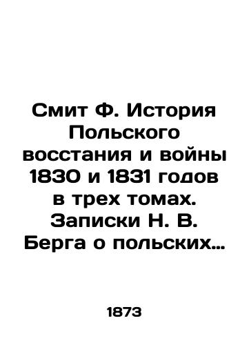 Tushar-Lafoss. Letopisi Kruglogo okna. Khronika chastnykh appartamentov Dvora i gostinykh Parizha pri Lyudovike XIII, LyudovikeXIV, Regenstve, Lyudovike XV i Lyudovike XVI. Tom II./Touchard-Lafosse: Chronicles of the Round Window. Chronicles of the Private Apartments of the Court and the Living Rooms of Paris under Louis XIII, Louis XIV, the Regency, Louis XV and Louis XVI. Volume II. In Russian (ask us if in doubt). - landofmagazines.com