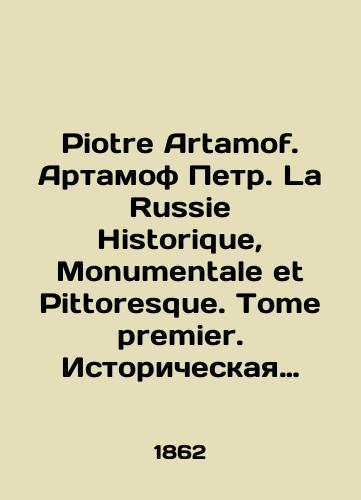 Piotre Artamof. Artamof Petr. La Russie Historique, Monumentale et Pittoresque. Tome premier. Istoricheskaya Rossii, monumental'naya i zhivopisnaya. V 2-kh tomakh. Tom pervyy./Piotre Artamof. Artamof Peter. La Russie Historique, Monumentale et Pittosque. Tome premier. Historical Russia, monumental and picturesque. In two volumes. Volume one. In Russian (ask us if in doubt) - landofmagazines.com