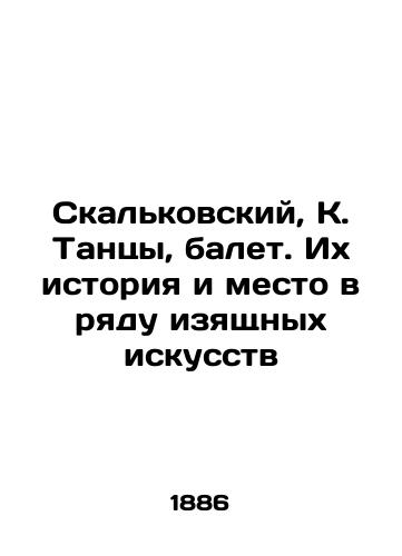 Skal'kovskiy, K. Tantsy, balet. Ikh istoriya i mesto v ryadu izyashchnykh iskusstv/Skalkovsky, K. Dances, Ballet. Their history and place in the ranks of fine arts In Russian (ask us if in doubt) - landofmagazines.com