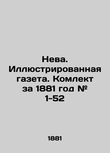 Neva. Illyustrirovannaya gazeta. Komlekt za 1881 god # 1-52/Neva. Illustrated Newspaper. Complex for 1881 # 1-52 In Russian (ask us if in doubt) - landofmagazines.com