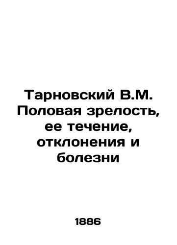 Tarnovskiy V.M. Polovaya zrelost', ee techenie, otkloneniya i bolezni/Tarnovsky V.M. Puberty, its course, deviations and diseases In Russian (ask us if in doubt) - landofmagazines.com