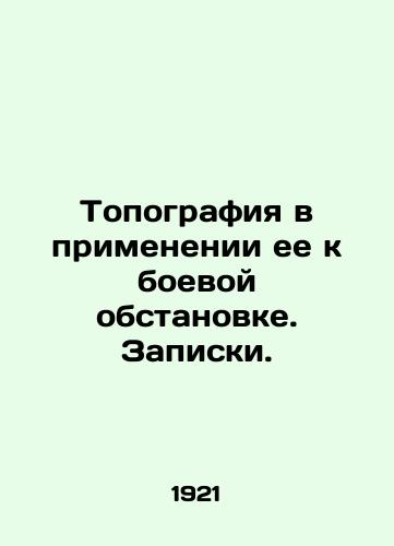 Topografiya v primenenii ee k boevoy obstanovke. Zapiski./Topography as applied to combat situations. Notes. In Russian (ask us if in doubt) - landofmagazines.com