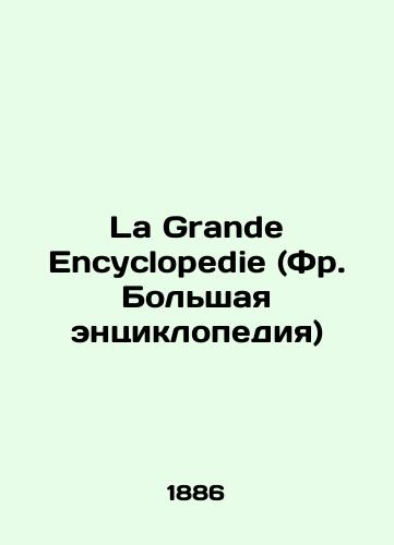 La Grande Encyclopedie (Fr. Bol'shaya entsiklopediya)/La Grande Encyclopedie (Grand Encyclopedia) In Russian (ask us if in doubt) - landofmagazines.com