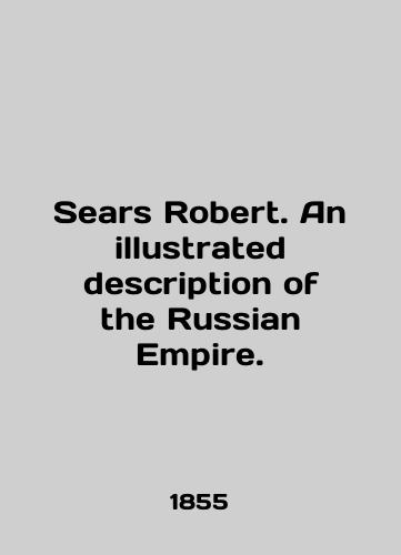Sears Robert. An illustrated description of the Russian Empire./Sears Robert. An illustrated description of the Russian Empire. In English (ask us if in doubt) - landofmagazines.com