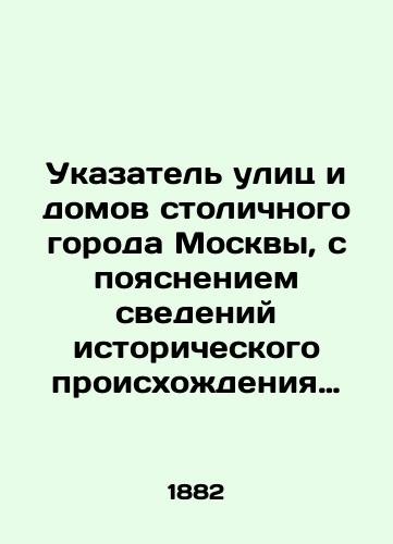Ukazatel' ulits i domov stolichnogo goroda Moskvy, s poyasneniem svedeniy istoricheskogo proiskhozhdeniya naimenovaniya ulits, ploshchadey i drugikh mest i s ukazaniem/Index of streets and houses in the capital city of Moscow, with an explanation of the historical origin of the names of streets, squares and other places, and with an indication In Russian (ask us if in doubt) - landofmagazines.com