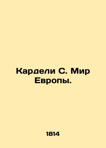 Kardeli S. Mir Evropy./Cardely S. The World of Europe. In Russian (ask us if in doubt) - landofmagazines.com
