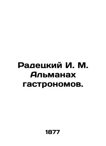 Radetskiy I. M. Al'manakh gastronomov./Radetsky I. M. Almanac of gastronomy. In Russian (ask us if in doubt) - landofmagazines.com