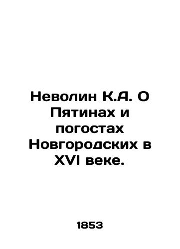 Nevolin K.A. O Pyatinakh i pogostakh Novgorodskikh v XVI veke./Nevolin K.A. On Pyatians and Novgorod Posts in the XVI Century. In Russian (ask us if in doubt) - landofmagazines.com
