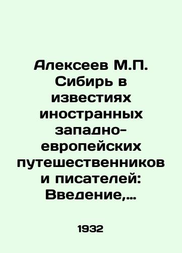 Alekseev M.P. Sibir' v izvestiyakh inostrannykh zapadno-evropeyskikh puteshestvennikov i pisateley: Vvedenie, teksty i kommentariy: V dvukh knigakh: 1) Tom pervyy: XIII XVII vv. 2) Tom pervyy, chast' II: 2-ya polovina XVII veka./Alexeev M.P. Siberia in the News of Foreign Western European Travellers and Writers: Introduction, Texts and Commentary: In Two Books: 1) Volume One: 13th to 17th Centuries, 2) Volume One, Part II: 2nd Half of 17th Century. In Russian (ask us if in doubt) - landofmagazines.com