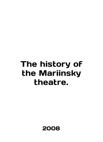 The history of the Mariinsky theatre./The history of the Mariinsky theatre. In English (ask us if in doubt) - landofmagazines.com