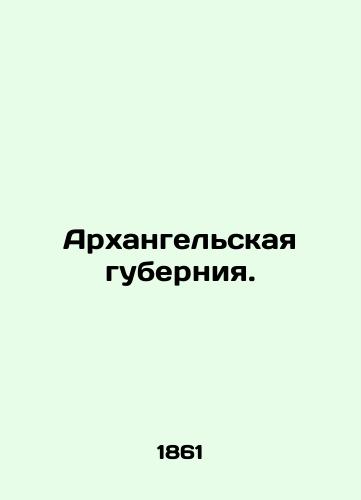 Arkhangel'skaya guberniya./Arkhangelsk Governorate. In Russian (ask us if in doubt) - landofmagazines.com