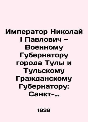 Gadalka Frantsa Miersa   Die Wahrsagerin von Franz van Mieris./Franz Mierss fortune teller Die Wahrsagerin von Franz van Mieris. In Russian (ask us if in doubt). - landofmagazines.com