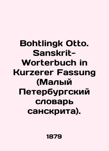 Bohtlingk Otto. Sanskrit-Worterbuch in Kurzerer Fassung (Malyy Peterburgskiy slovar' sanskrita)./Bohtlingk Otto. Sanskrit-Worterbuch in Kurzerer Fassung. In Russian (ask us if in doubt) - landofmagazines.com