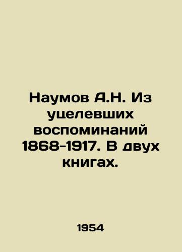 Bibliografiya proizvedenij A.S. Pushkina i literatury o nem. 1951. In Russian/ Bibliography works A.C. Pushkin and literature the it. 1951. In Russian, n/a - landofmagazines.com