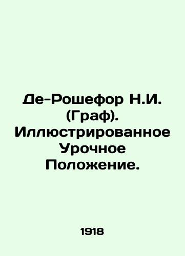 De-Roshefor N.I. (Graf). Illyustrirovannoe Urochnoe Polozhenie./De Rochefort N.I. (Count). Illustrated Urinary Regulation. In Russian (ask us if in doubt) - landofmagazines.com
