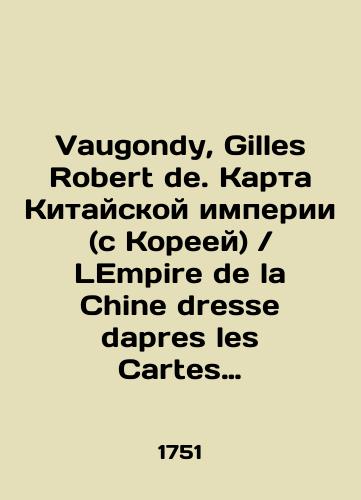 Racine Rasin Zh. La Religion, poeme, par M. Racine, de lacademie Royale des inscriptionsBelles-Lettres. Vera. Poema, g-na Rasina, iz Korolevskoy Akademii Nadpisey i Izyashchnoy slovesnosti./Racine Racine J. La Religion, poem, par. M. Racine, de lacadémie Royale des inscriptionsBelles-Lettres. Faith. Poem, by Mr. Racine, from the Royal Academy of Inscriptions and Literature. In French (ask us if in doubt). - landofmagazines.com