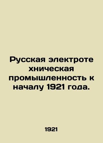 Russkaya elektrotekhnicheskaya promyshlennost' k nachalu 1921 goda./The Russian electrical industry by the beginning of 1921. In Russian (ask us if in doubt) - landofmagazines.com