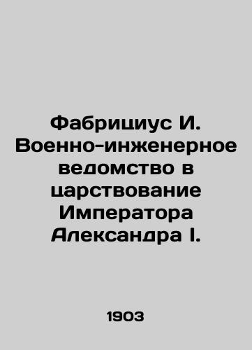 Chekhov A. P. Polnoe Sobranie Sochineniy Ant. P. Chekhova. V 22-kh tomakh. Polnyy komplekt./Chekhov A. P. Complete Collection of Works by Anton P. Chekhov. In 22 Volumes. Complete Set. In Russian (ask us if in doubt) - landofmagazines.com