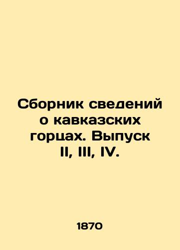 Sbornik svedeniy o kavkazskikh gortsakh. Vypusk II, III, IV./A collection of information about the Caucasus Highlanders. Issue II, III, IV. In Russian (ask us if in doubt) - landofmagazines.com