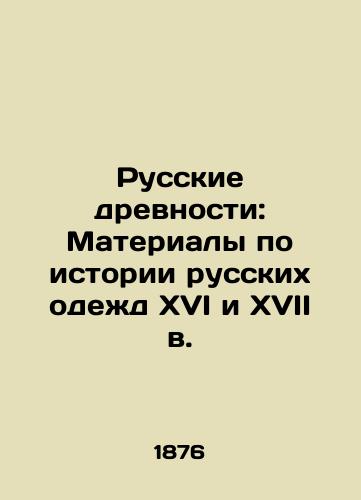 Russkie drevnosti: Materialy po istorii russkikh odezhd XVI i XVII v./Russian Antiquities: Materials on the History of Russian Clothes in the 16th and 17th Centuries In Russian (ask us if in doubt) - landofmagazines.com