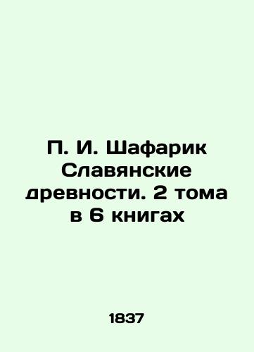 Taras Shevchenko 1837-1861 Poezіe v dvoh knigah( v korobke) In Ukrainian (ask us if in doubt) - landofmagazines.com