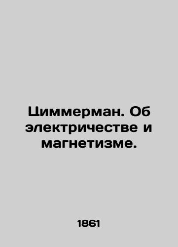 Tsimmerman. Ob elektrichestve i magnetizme./Zimmerman. About electricity and magnetism. In Russian (ask us if in doubt) - landofmagazines.com