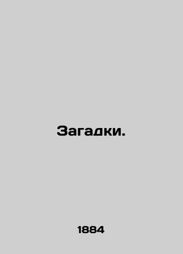 Zagadki./Puzzles. In Russian (ask us if in doubt) - landofmagazines.com