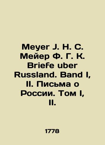 Meyer J. H. C. Meyer F. G. K. Briefe uber Russland. Band I, II. Pis'ma o Rossii. Tom I, II./Meyer J. H. C. Meyer F. G. K. Briefe uber Russland. Band I, II. Letters on Russia. Volume I, II. In Russian (ask us if in doubt) - landofmagazines.com