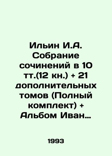 Avsonij. Stihotvoreniya. In Russian/ Avsonij. Poems. In Russian, n/a - landofmagazines.com