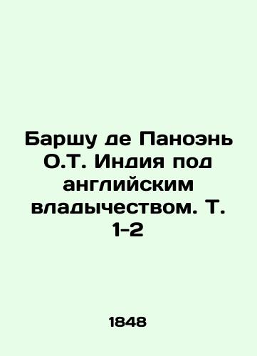 Barshu de Panoen' O.T. Indiya pod angliyskim vladychestvom. T. 1-2/Barshu de Panoen O.T. India under English rule. Vol. 1-2 In Russian (ask us if in doubt) - landofmagazines.com