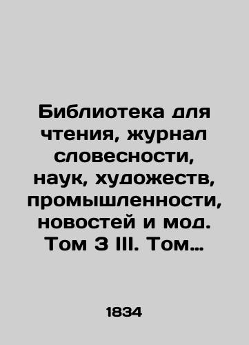 Biblioteka dlya chteniya, zhurnal slovesnosti, nauk, khudozhestv, promyshlennosti, novostey i mod. Tom 3 III. Tom tretiy. Kniga 1-ya # 4. Aprel'.-Kniga 2-ya # 5. May/Reading Library, Journal of Literature, Science, Arts, Industry, News and Fashion. Volume 3 III. Volume Three. Book 1 # 4. April-Book 2 # 5. May In Russian (ask us if in doubt) - landofmagazines.com