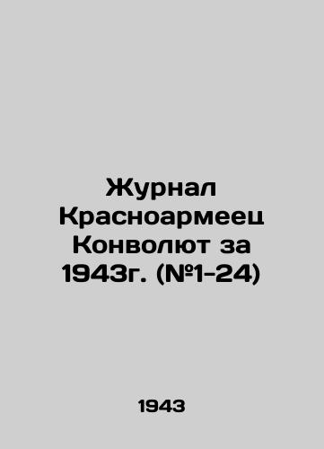 Zhurnal Krasnoarmeets Konvolyut za 1943g. (#1-24)/Journal Krasnoarmeets Convolutee for 1943 (# 1-24) In Russian (ask us if in doubt) - landofmagazines.com