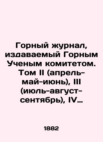 Gornyy zhurnal, izdavaemyy Gornym Uchenym komitetom. Tom II (aprel'-may-iyun'), III (iyul'-avgust-sentyabr'), IV (oktyabr'-noyabr'-dekabr') za 1882 god./Mining Journal, published by the Mining Scientific Committee. Volume II (April-May-June), III (July-August-September), IV (October-November-December), 1882. In Russian (ask us if in doubt) - landofmagazines.com