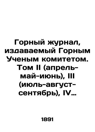 Gornyy zhurnal, izdavaemyy Gornym Uchenym komitetom. Tom II (aprel'-may-iyun'), III (iyul'-avgust-sentyabr'), IV (oktyabr'-noyabr'-dekabr') za 1891 god./Mining Journal, published by the Mining Scientific Committee. Volume II (April-May-June), III (July-August-September), IV (October-November-December), 1891. In Russian (ask us if in doubt) - landofmagazines.com