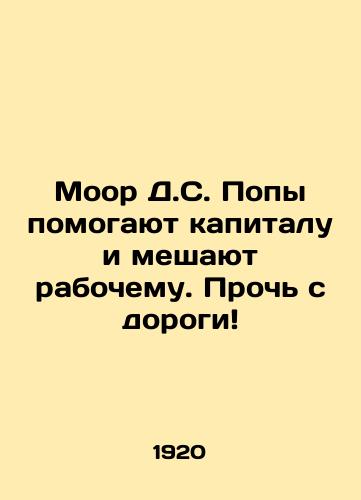 Moor D.S. Popy pomogayut kapitalu i meshayut rabochemu. Proch' s dorogi/Moor D.S. Popes help capital and hinder the worker. Get out of the way In Russian (ask us if in doubt) - landofmagazines.com