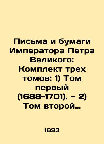 Pis'ma i bumagi Imperatora Petra Velikogo: Komplekt trekh tomov: 1) Tom pervyy (1688-1701).  2) Tom vtoroy (1702-1703).  3) Tom tretiy (1704-1705)./Letters and Papers of the Emperor Peter the Great: A Set of Three Volumes: 1) Volume One (1688-1701). 2) Volume Two (1702-1703). 3) Volume Three (1704-1705). In Russian (ask us if in doubt) - landofmagazines.com