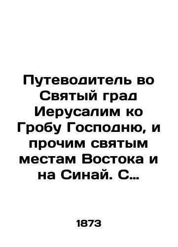 Putevoditel' vo Svyatyy grad Ierusalim ko Grobu Gospodnyu, i prochim svyatym mestam Vostoka i na Sinay. S vospominaniem strastey Khristovykh i prochikh znamenatel'nykh sobytiy, sovershivshikhsya na svyatykh mestakh./Guide to the Holy City of Jerusalem to the Holy Sepulchre of the Lord, and to the other holy places of the East and Sinai. Remembering the Passions of Christ and other momentous events that took place in the holy places. In Russian (ask us if in doubt) - landofmagazines.com