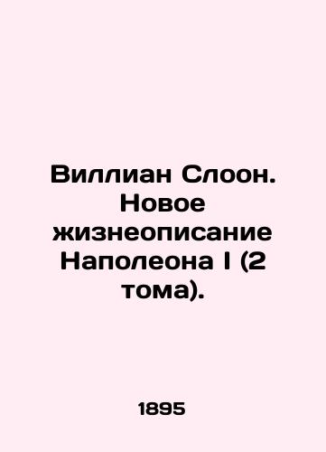 Villian Sloon. Novoe zhizneopisanie Napoleona I (2 toma)./Willian Sloon: A New Biography of Napoleon I (Volume 2). In Russian (ask us if in doubt) - landofmagazines.com