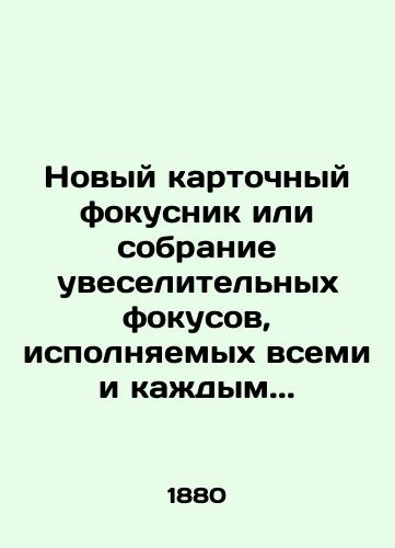 Novyy kartochnyy fokusnik ili sobranie uveselitel'nykh fokusov, ispolnyaemykh vsemi i kazhdym./A new card trick or a collection of fun tricks performed by everyone. In Russian (ask us if in doubt) - landofmagazines.com