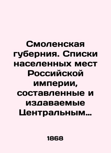 Smolenskaya guberniya. Spiski naselennykh mest Rossiyskoy imperii, sostavlennye i izdavaemye Tsentral'nym statisticheskim komitetom MVD./Smolensk Governorate. Lists of populated areas of the Russian Empire compiled and published by the Central Statistical Committee of the Ministry of Internal Affairs. In Russian (ask us if in doubt) - landofmagazines.com