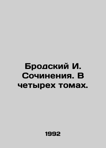 Brodskiy I. Sochineniya. V chetyrekh tomakh./Brodsky I. Works. In four volumes. In Russian (ask us if in doubt) - landofmagazines.com