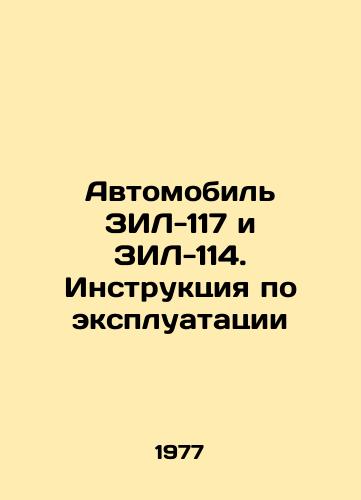 Adam Mickevich. Krymskie sonety. In Russian/ Adam Mickiewicz. Crimean sonnets. In Russian, Simferopol - landofmagazines.com