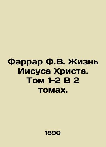 Farrar F.V. Zhizn' Iisusa Khrista. Tom 1-2 V 2 tomakh./Farrar F.V. The Life of Jesus Christ. Volume 1-2 In 2 Volumes. In Russian (ask us if in doubt) - landofmagazines.com