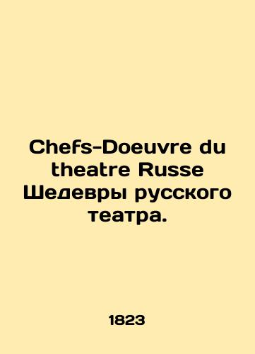 Chefs-Doeuvre du theatre Russe Shedevry russkogo teatra./Chefs-Doeuvre du theatre Russe Masterpieces of Russian Theatre. In French (ask us if in doubt) - landofmagazines.com