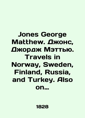 Jones George Matthew. Dzhons, Dzhordzh Mett'yu. Travels in Norway, Sweden, Finland, Russia, and Turkey. Also on the coasts of the sea of Azof and of the Black sea. Puteshestvie po Norvegii, Shvetsii, Finlyandii, Rossii i Turtsii. S poseshcheniem beregov Azovskogo i Chernogo morey. V 2-kh tomakh./Jones George Matthew. Jones, George Matthew. Travels in Norway, Sweden, Finland, Russia, and Turkey. Also on the coasts of the sea of Azof and of the Black sea. Travel across Norway, Sweden, Finland, Russia, and Turkey In English (ask us if in doubt) - landofmagazines.com