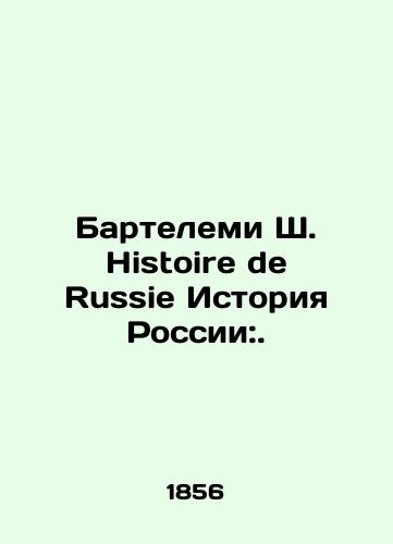 Bartelemi Sh. Histoire de Russie Istoriya Rossii:./Barthelemy S. Histoire de Russie History of Russia:. In French (ask us if in doubt) - landofmagazines.com