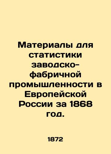 Materialy dlya statistiki zavodsko-fabrichnoy promyshlennosti v Evropeyskoy Rossii za 1868 god./Materials for Factory Industry Statistics in European Russia for 1868. In Russian (ask us if in doubt) - landofmagazines.com