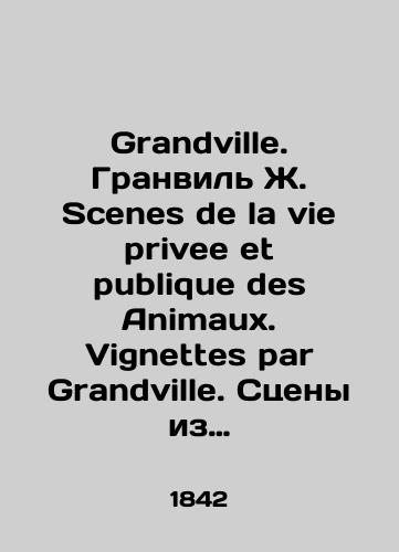 Grandville. Granvil' Zh. Scenes de la vie privee et publique des Animaux. Vignettes par Grandville. Stseny iz obshchestvennoy i chastnoy zhizni zhivotnykh. Nablyudeniya za sovremennymi nravami./Grandville. Grandville J. Scenes de la vie privee et publique des Animaux. Vignettes par Grandville. Scenes from the public and private lives of animals. Observations of modern mores. In Russian (ask us if in doubt) - landofmagazines.com