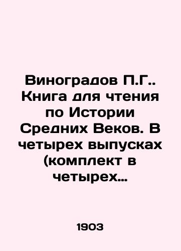 Chekhov A. P. Polnoe Sobranie Sochineniy Ant. P. Chekhova. V 22-kh tomakh. Polnyy komplekt./Chekhov A. P. Complete Collection of Works by Anton P. Chekhov. In 22 Volumes. Complete Set. In Russian (ask us if in doubt) - landofmagazines.com