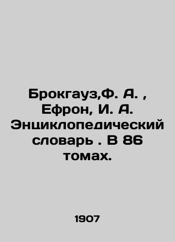 Kautskiy K., P.Lafarg, K.Gugo, E.Bernshteyn Predshestvenniki noveyshego sotsializma.Chast I. Ot Platona do anabaptistov. Chast II. Ot Tomasa Mora do kanuna velikoy frantsuzskoy revolyutsii.Istoriya sotsializma v monografiyakh./Kautsky K., P. Lafarge, C. Hugo, E. Bernstein The predecessors of modern socialism. Part I. From Plato to the Anabaptists. Part II. From Thomas More to the eve of the great French Revolution. The history of socialism in monographs. In Russian (ask us if in doubt) - landofmagazines.com